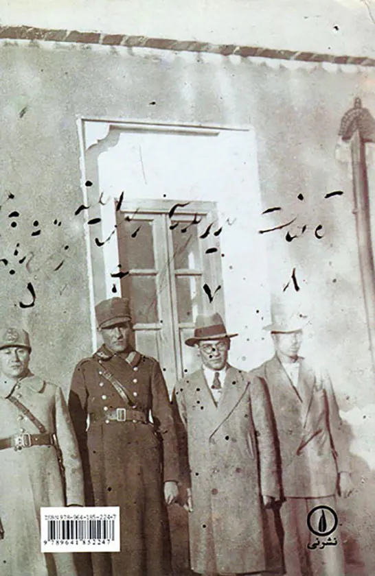 قلم غلط گیر